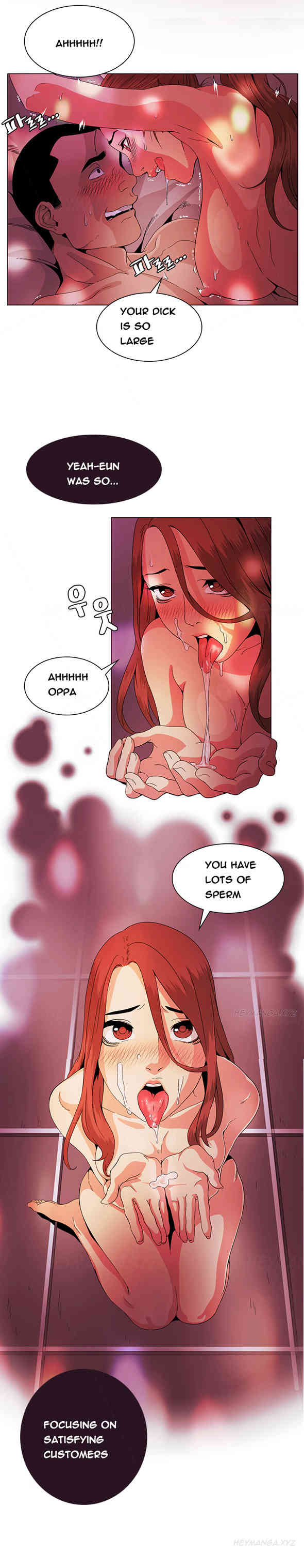 By Chance Chapter 29 image 15