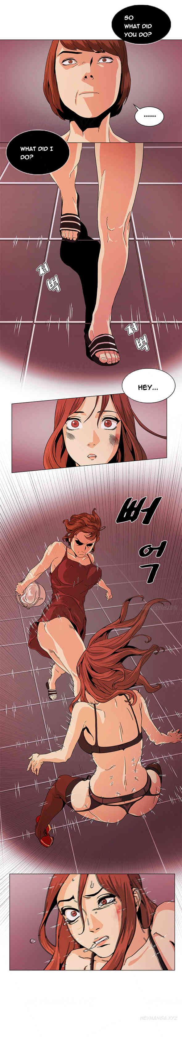 By Chance Chapter 29 image 1