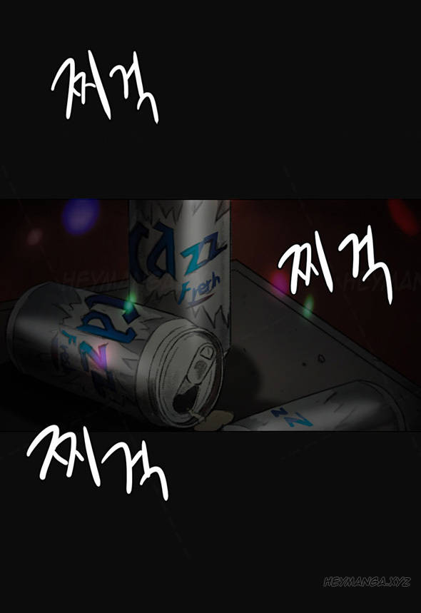 By Chance Chapter 3 image 5