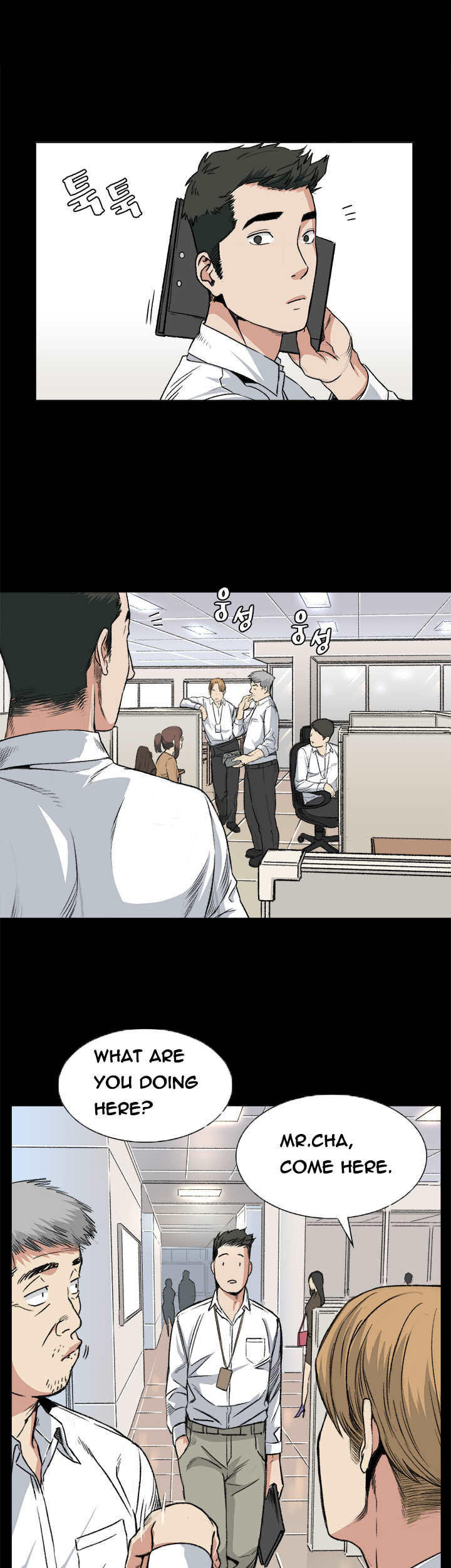 By Chance Chapter 32 image 0