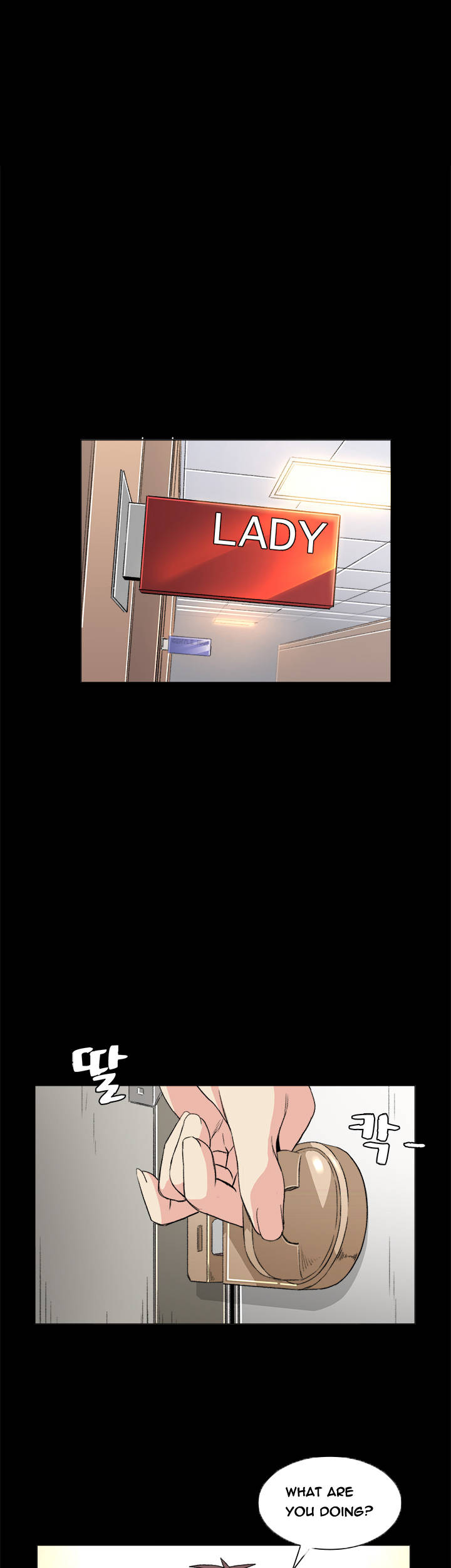 By Chance Chapter 32 image 20