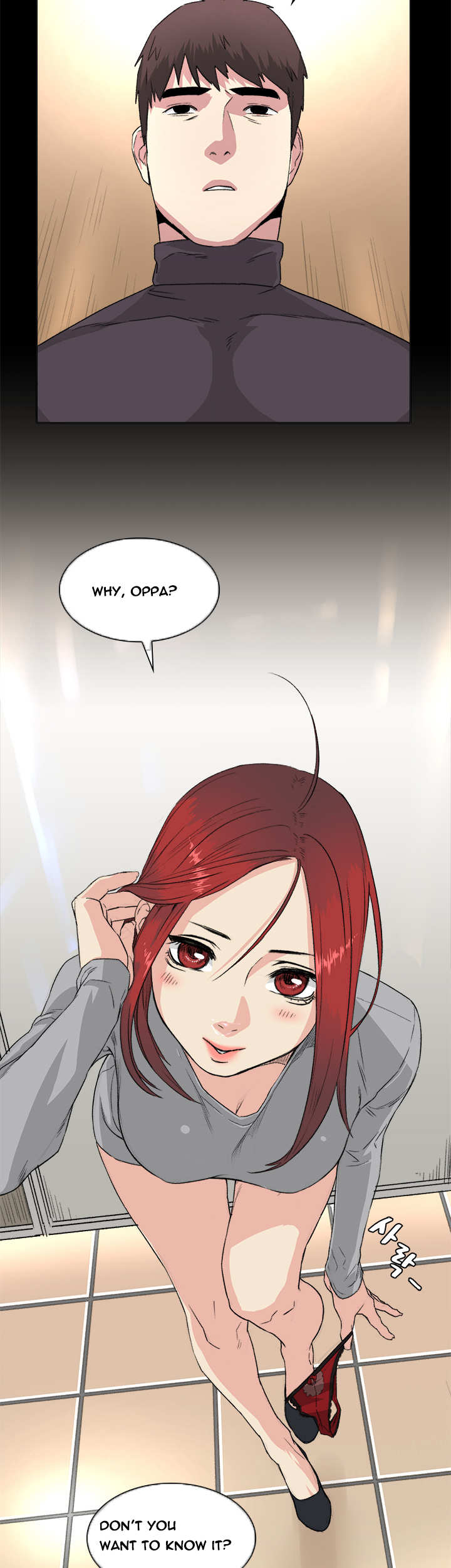 By Chance Chapter 32 image 21