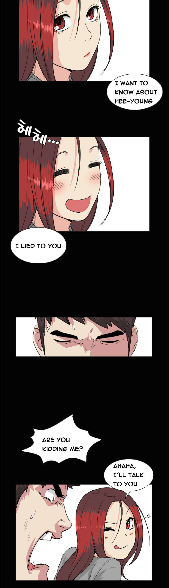 By Chance Chapter 33 image 14