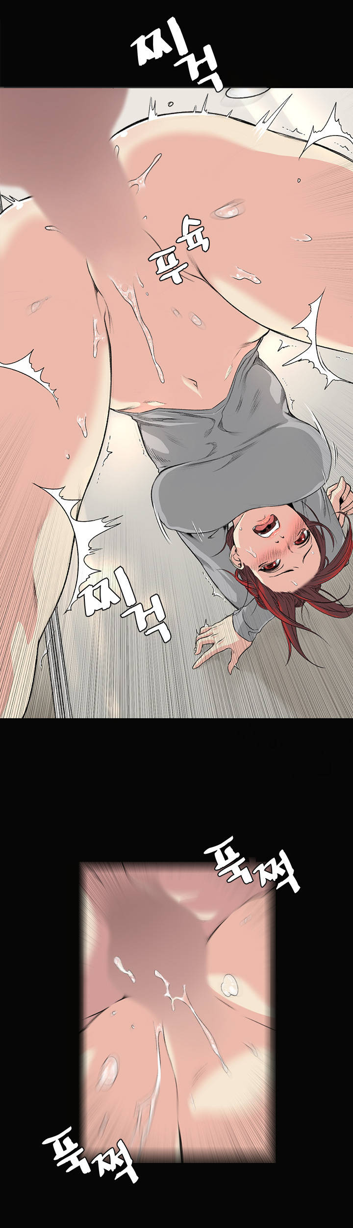 By Chance Chapter 33 image 2