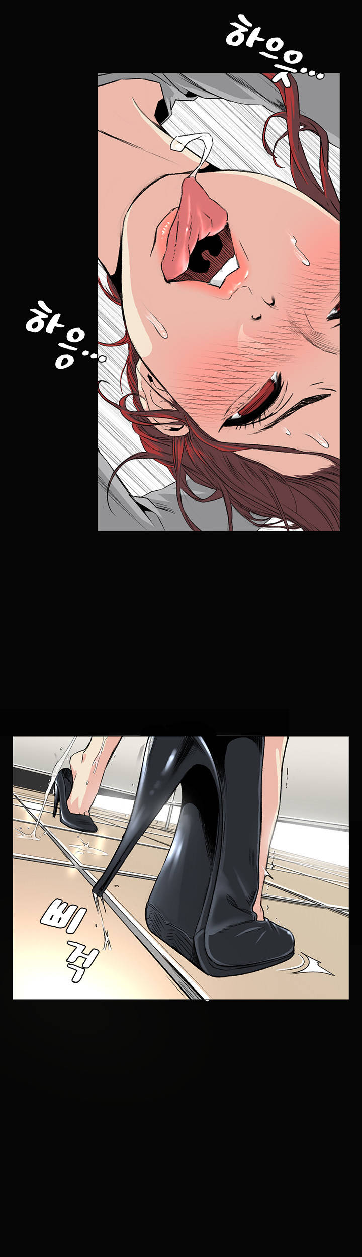 By Chance Chapter 33 image 3