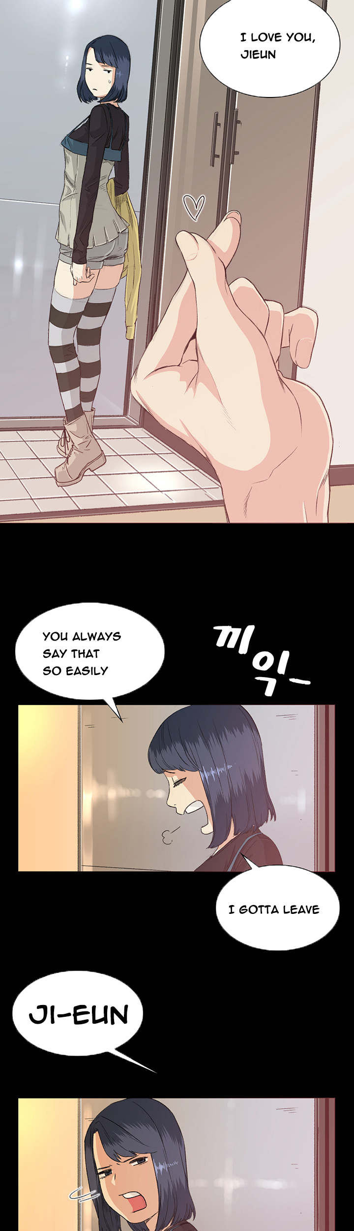 By Chance Chapter 34 image 13