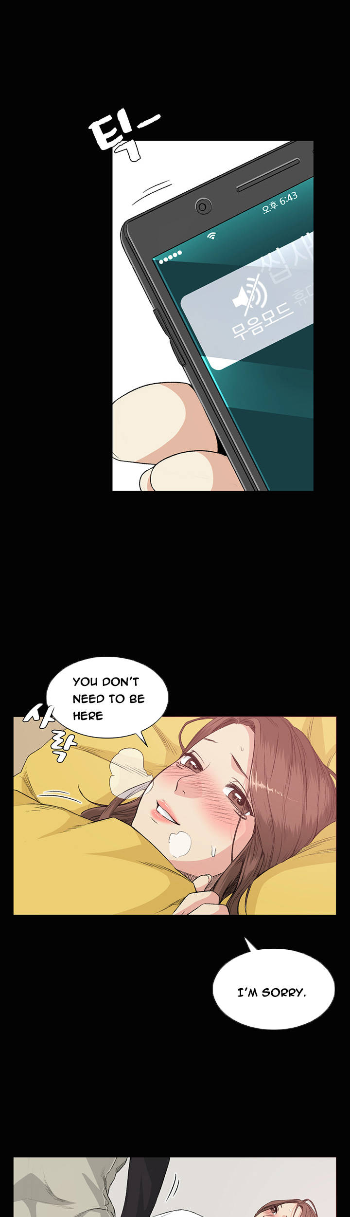 By Chance Chapter 34 image 1