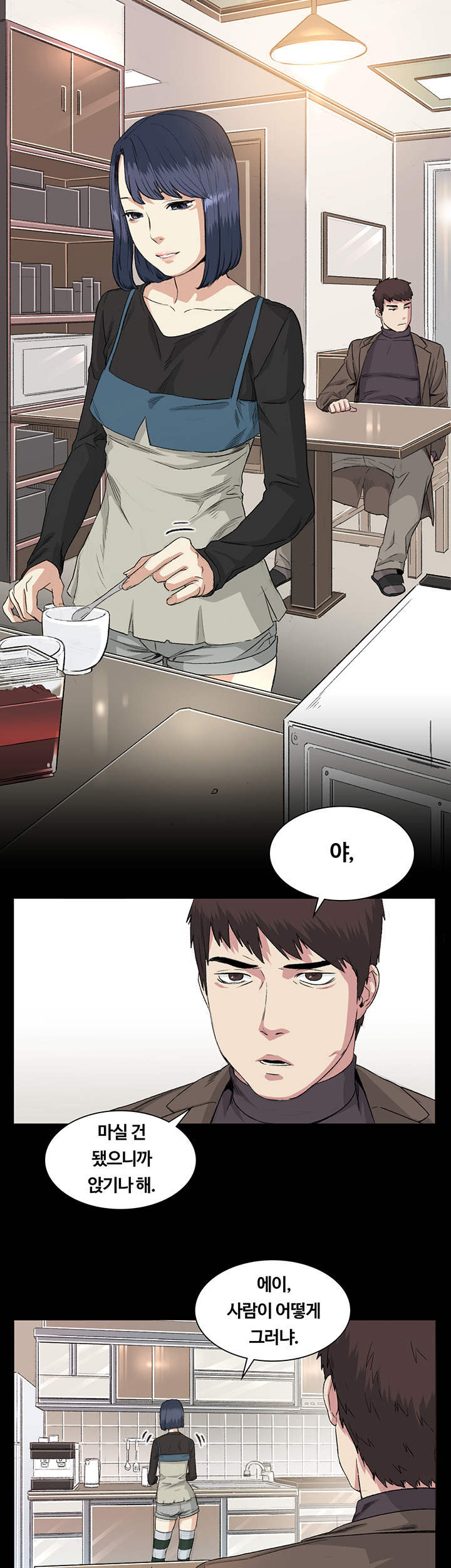 By Chance Chapter 35 image 1