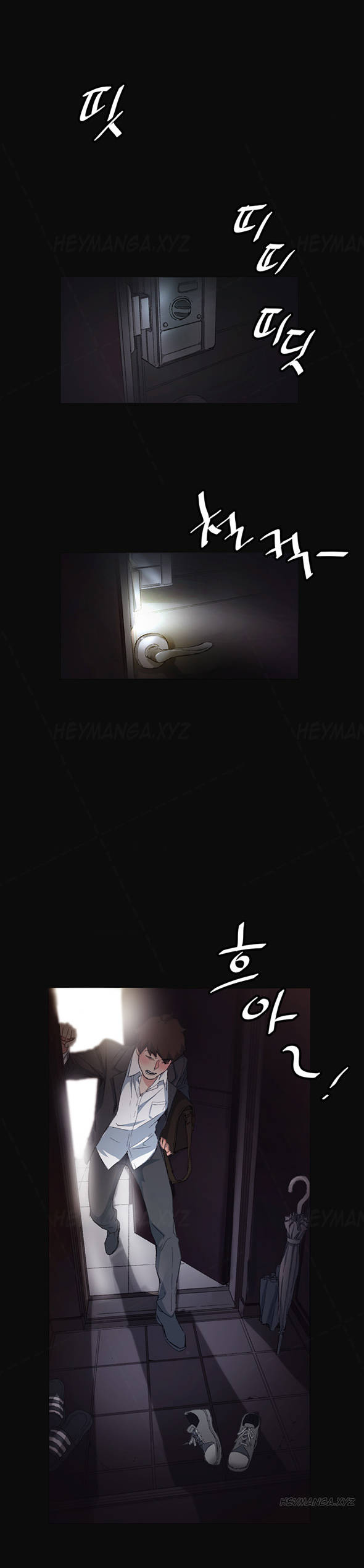 By Chance Chapter 9 image 11