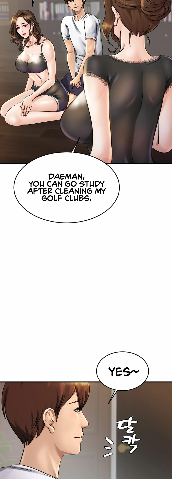 Close Family Chapter 3 image 12