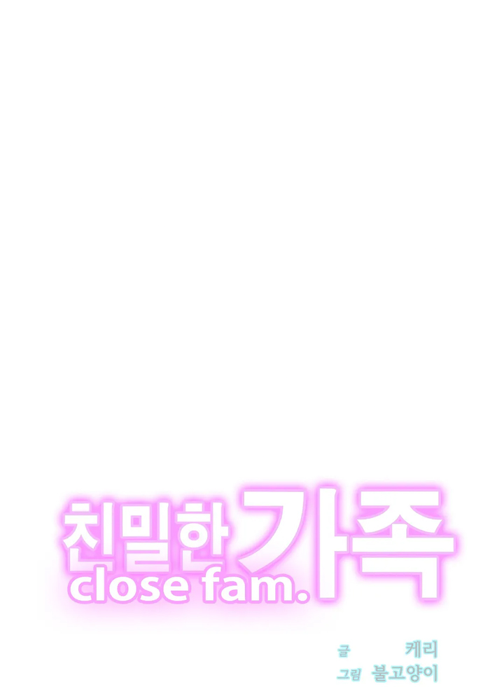 Close Family Chapter 3 image 20