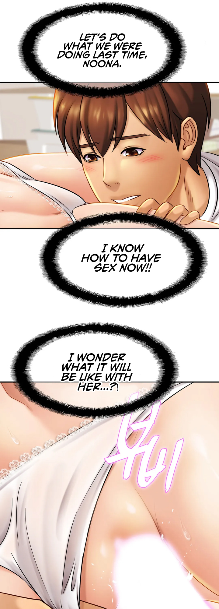 Close Family Chapter 8 image 40