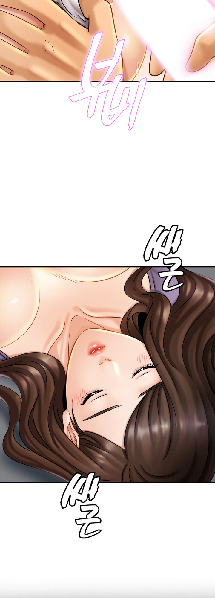 Close Family Chapter 8 image 41