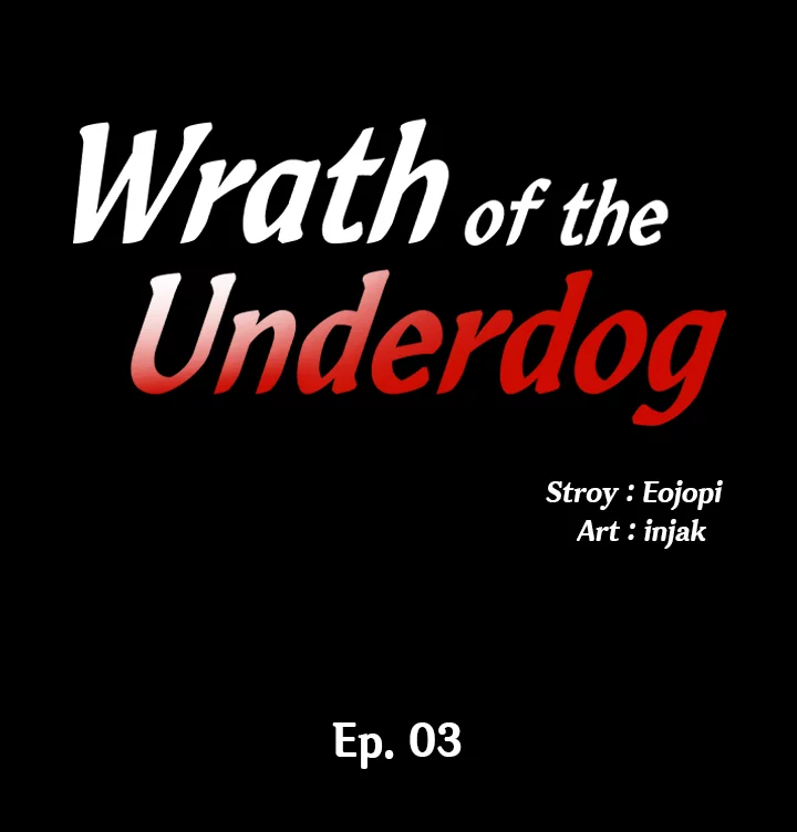 Wrath of the Underdog Chapter 3 image 1