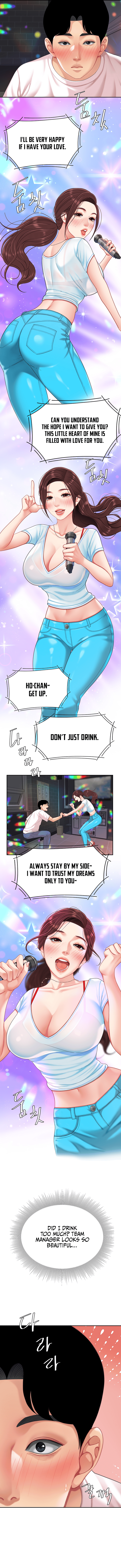 I Want A Taste Chapter 15 image 10