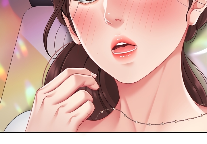 I Want A Taste Chapter 16 image 15