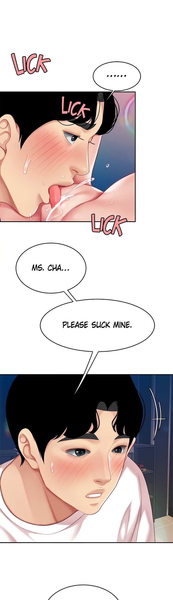 I Want A Taste Chapter 17 image 16