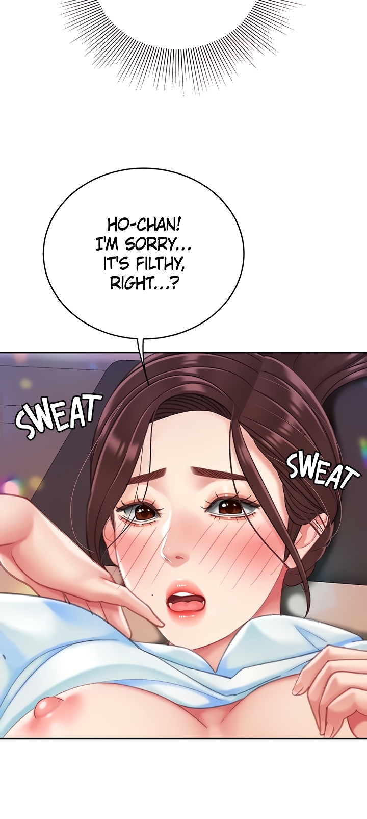 I Want A Taste Chapter 17 image 8