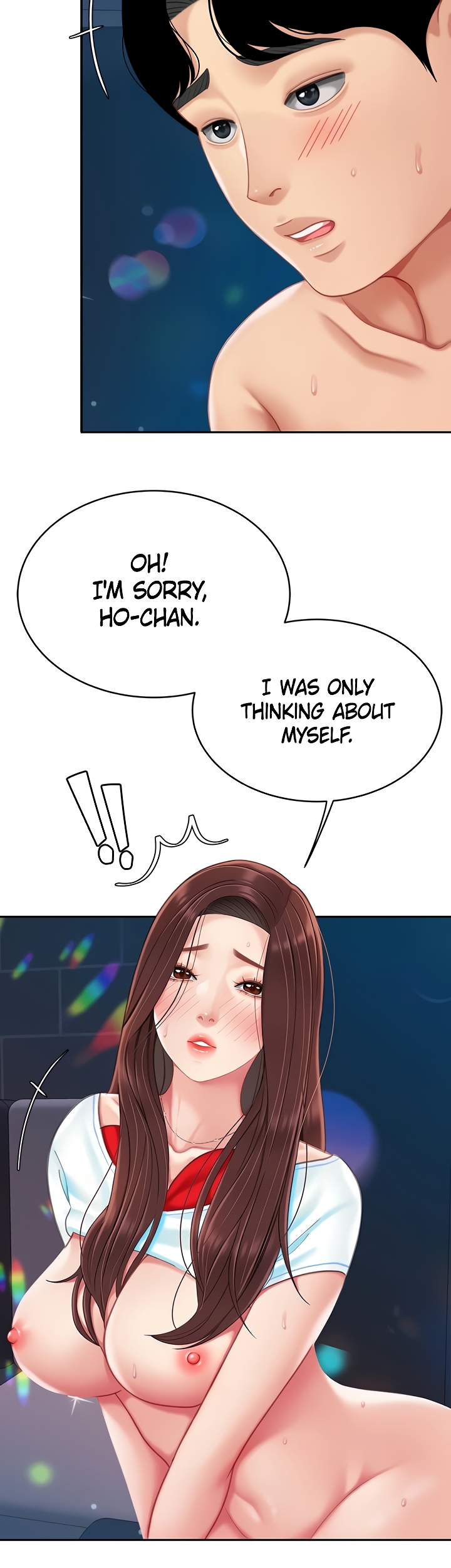 I Want A Taste Chapter 18 image 49