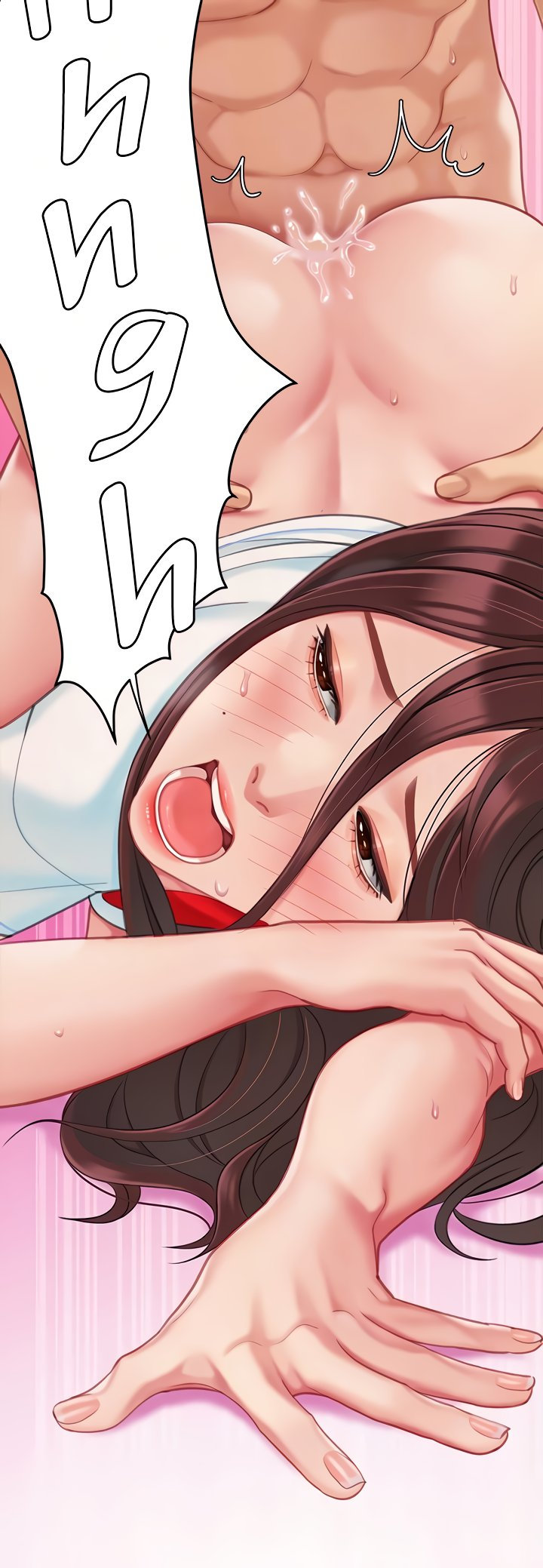 I Want A Taste Chapter 19 image 39