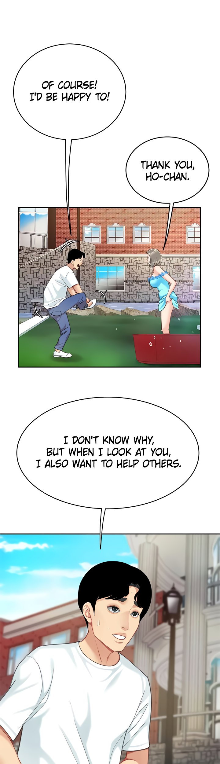 I Want A Taste Chapter 20 image 8