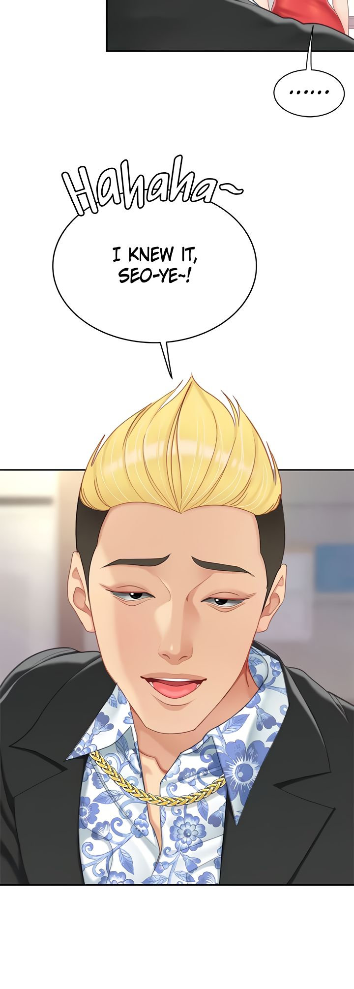 I Want A Taste Chapter 21 image 22