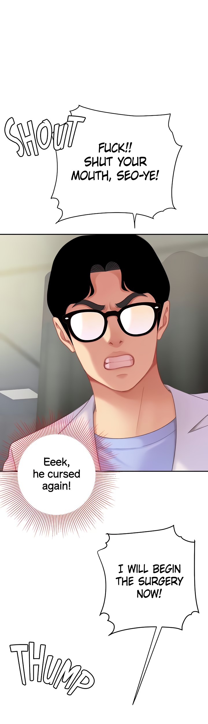 I Want A Taste Chapter 23 image 0