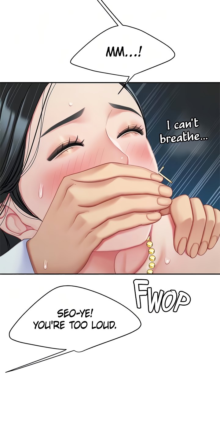 I Want A Taste Chapter 24 image 17