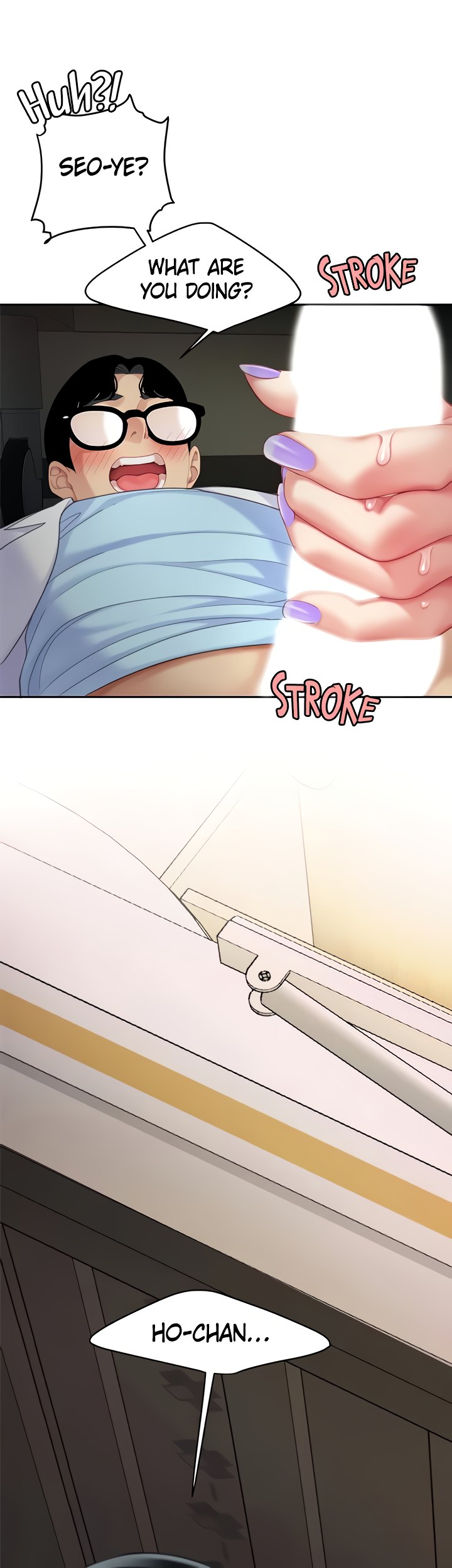 I Want A Taste Chapter 24 image 3
