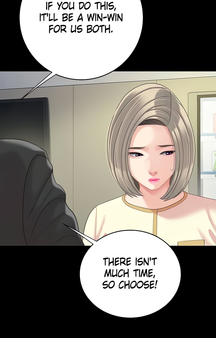 I Want A Taste Chapter 25 image 7