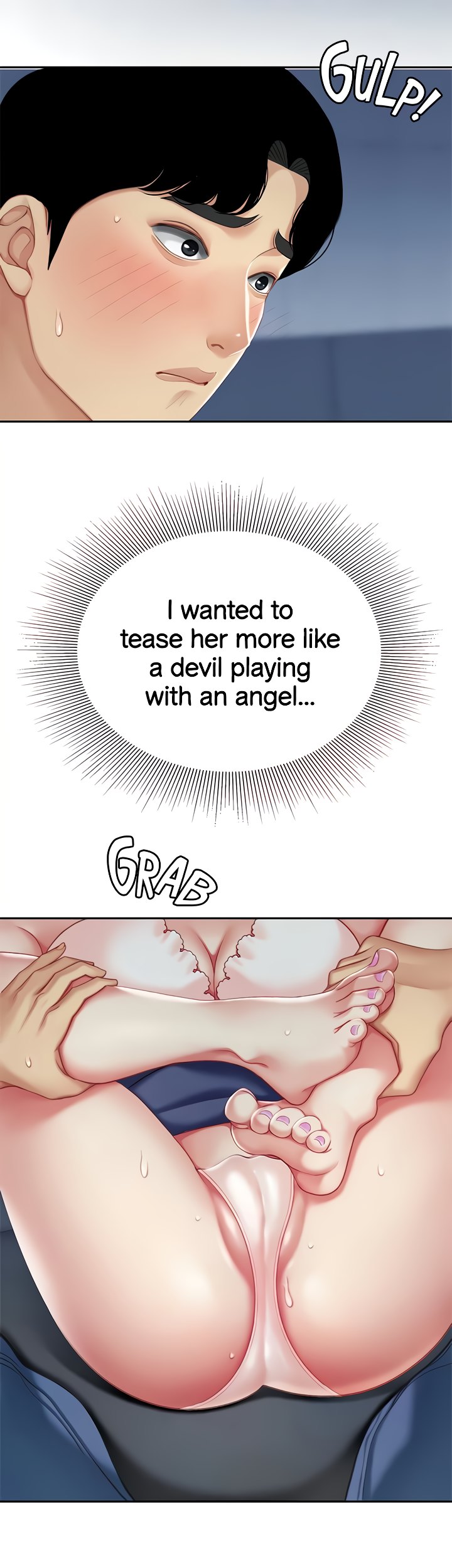I Want A Taste Chapter 26 image 5