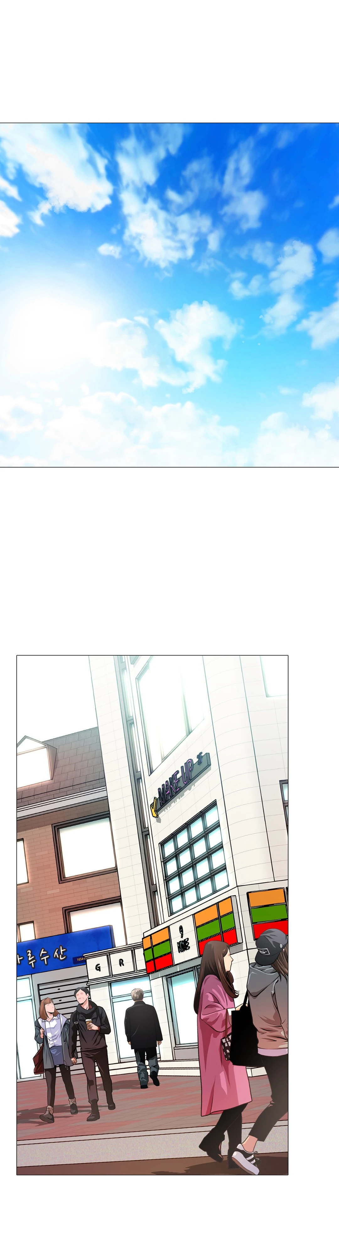 My Best Friend’s Girl Chapter 32 - The End image 2