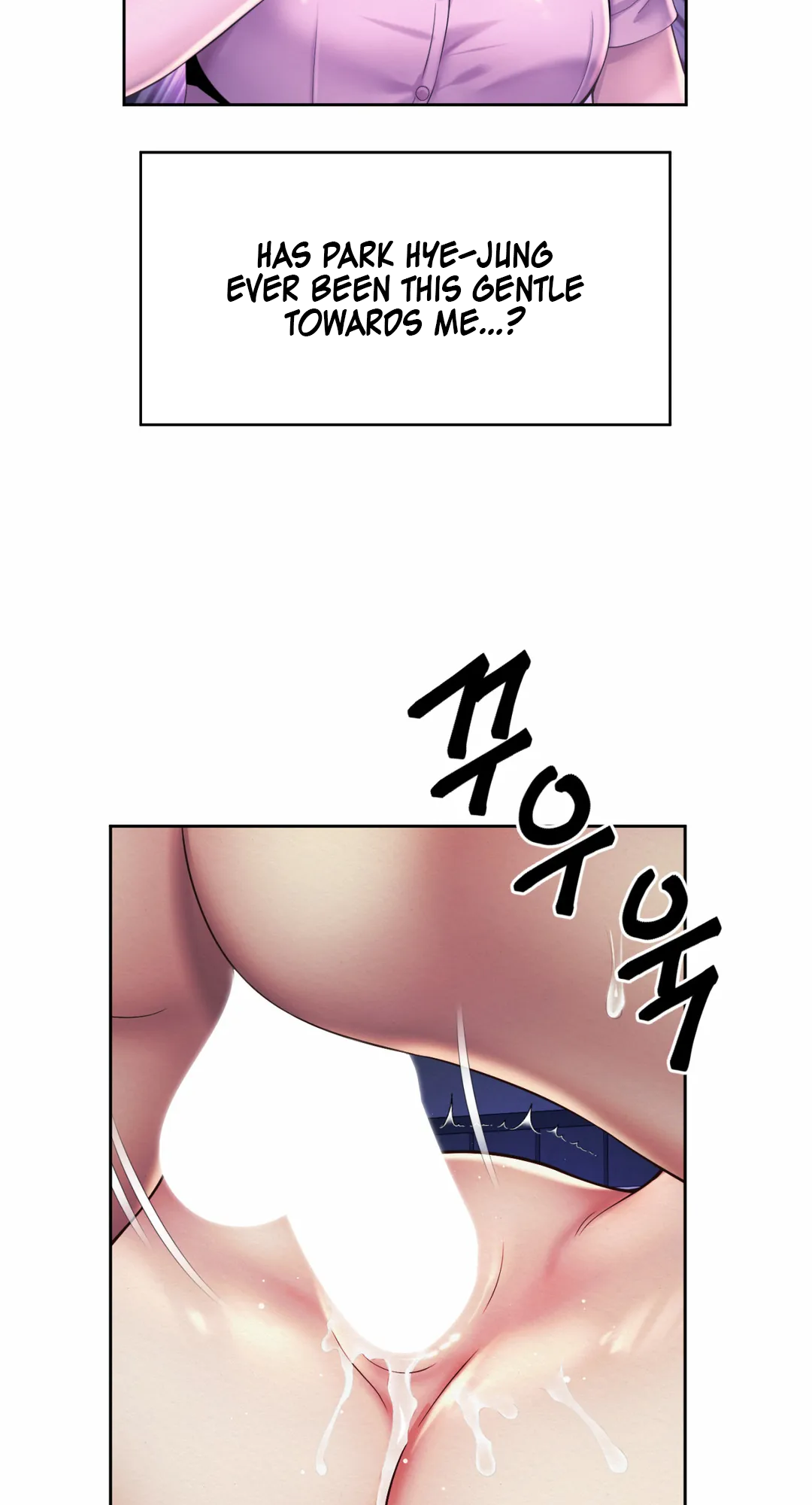 Workplace Romance Chapter 25 image 27