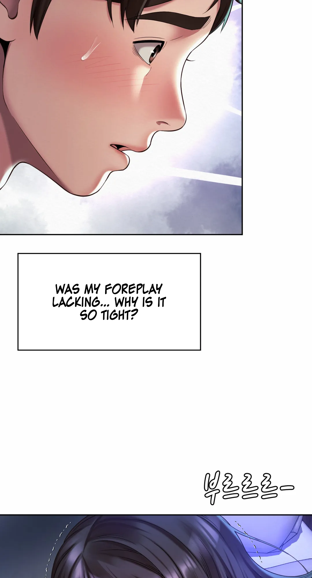 Workplace Romance Chapter 25 image 4