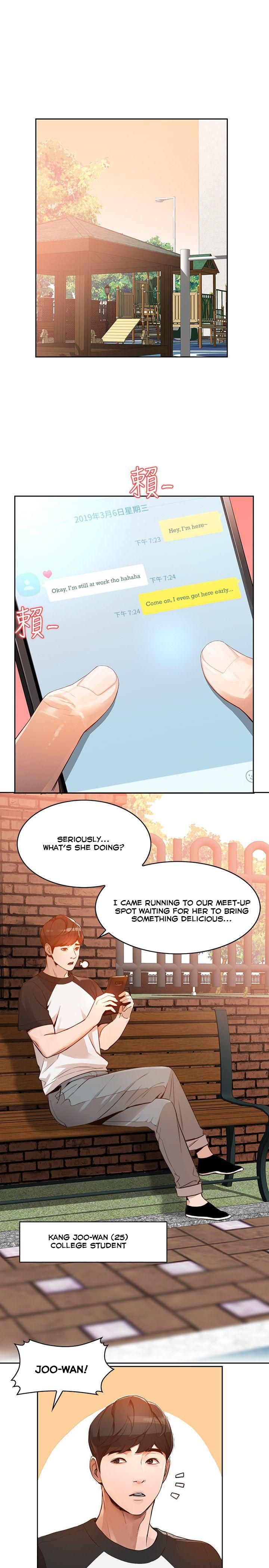 Married Woman Chapter 1 image 1