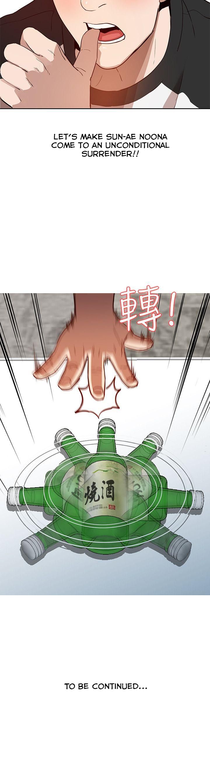 Married Woman Chapter 1 image 24