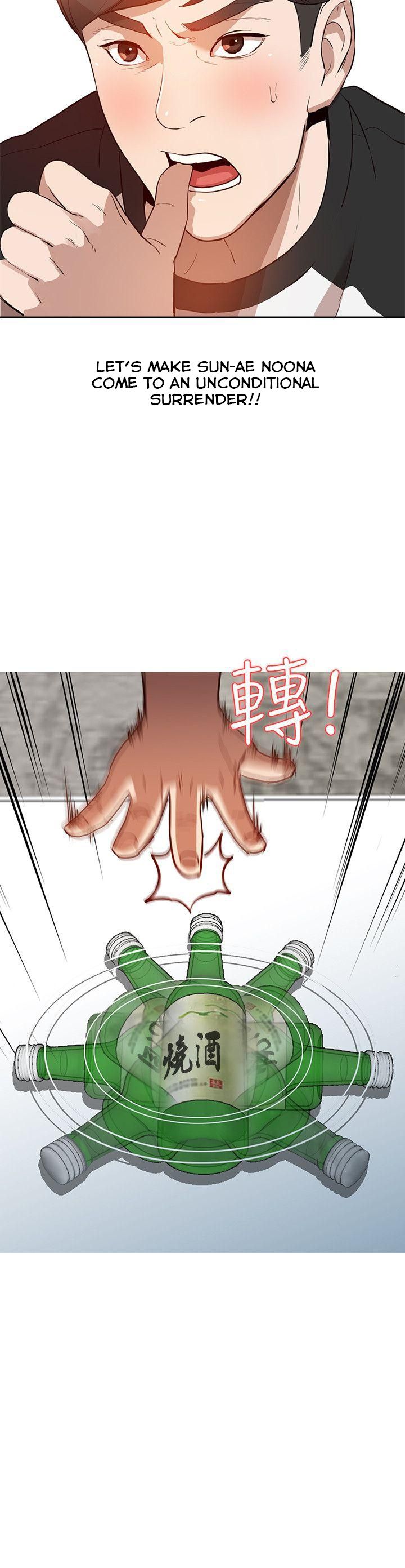 Married Woman Chapter 2 image 1