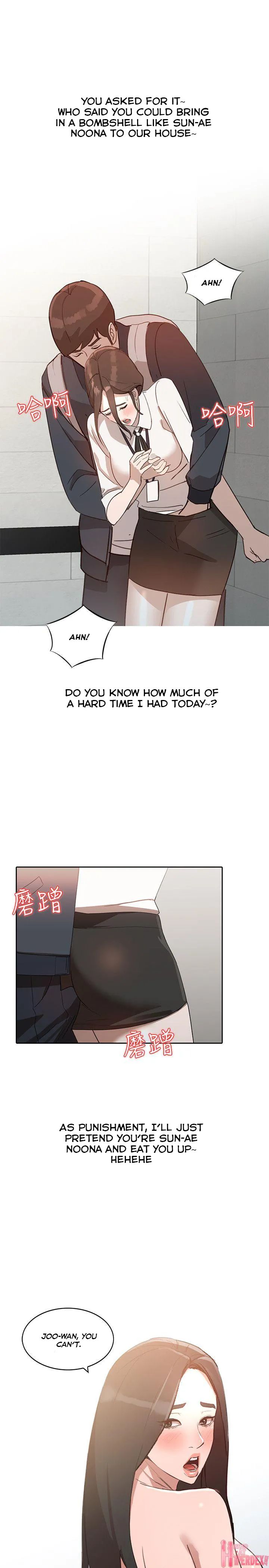 Married Woman Chapter 4 image 0