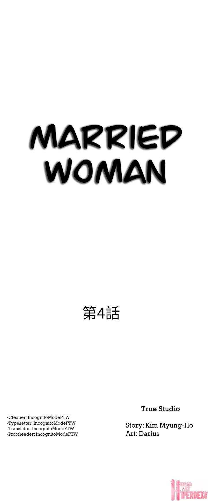 Married Woman Chapter 4 image 2