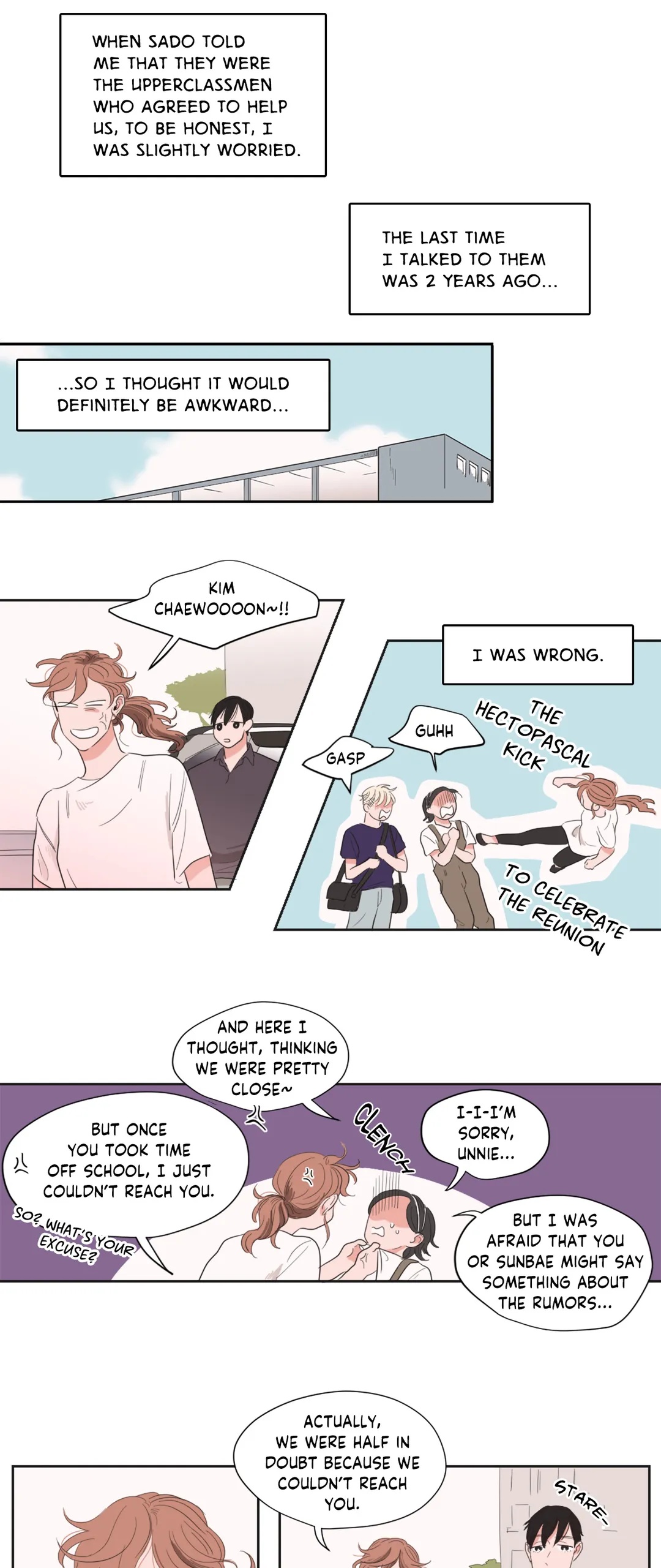 Love Barometer Chapter 33 image 2