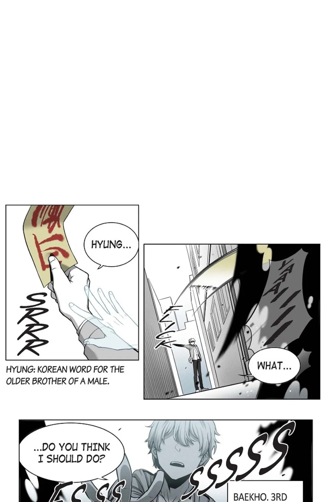 Warriors vs. Warriors Chapter 2 image 29