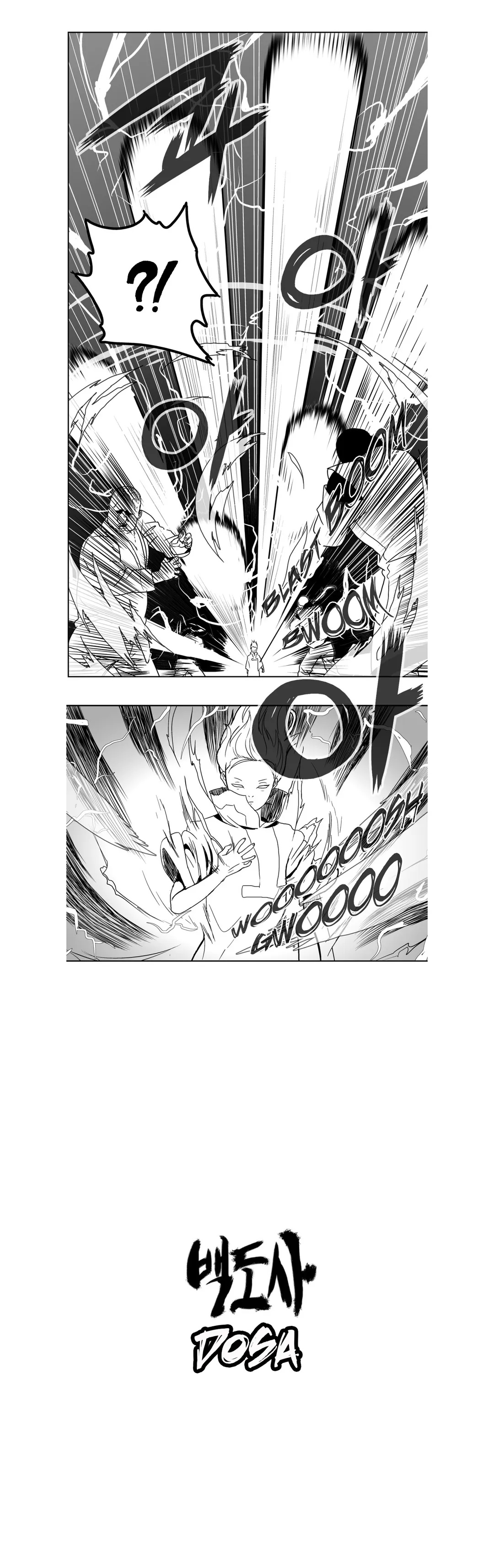Dosa Chapter 11 image 0