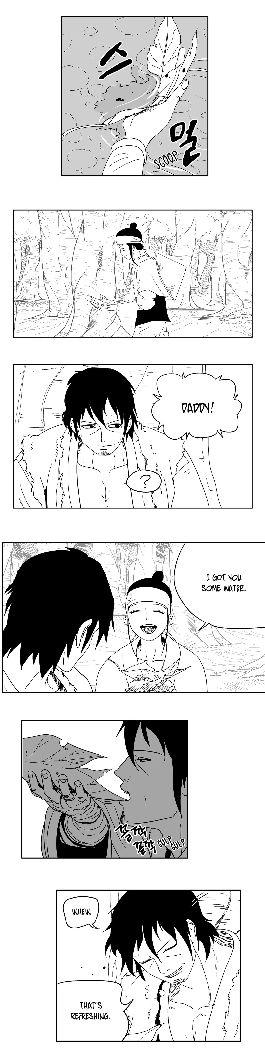 Dosa Chapter 11 image 9