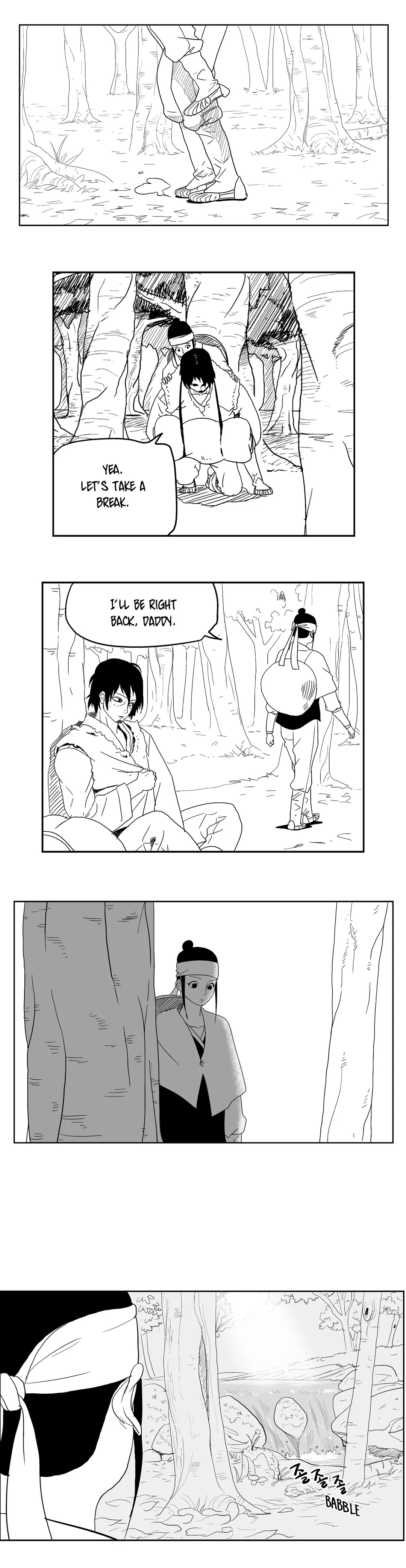 Dosa Chapter 11 image 7