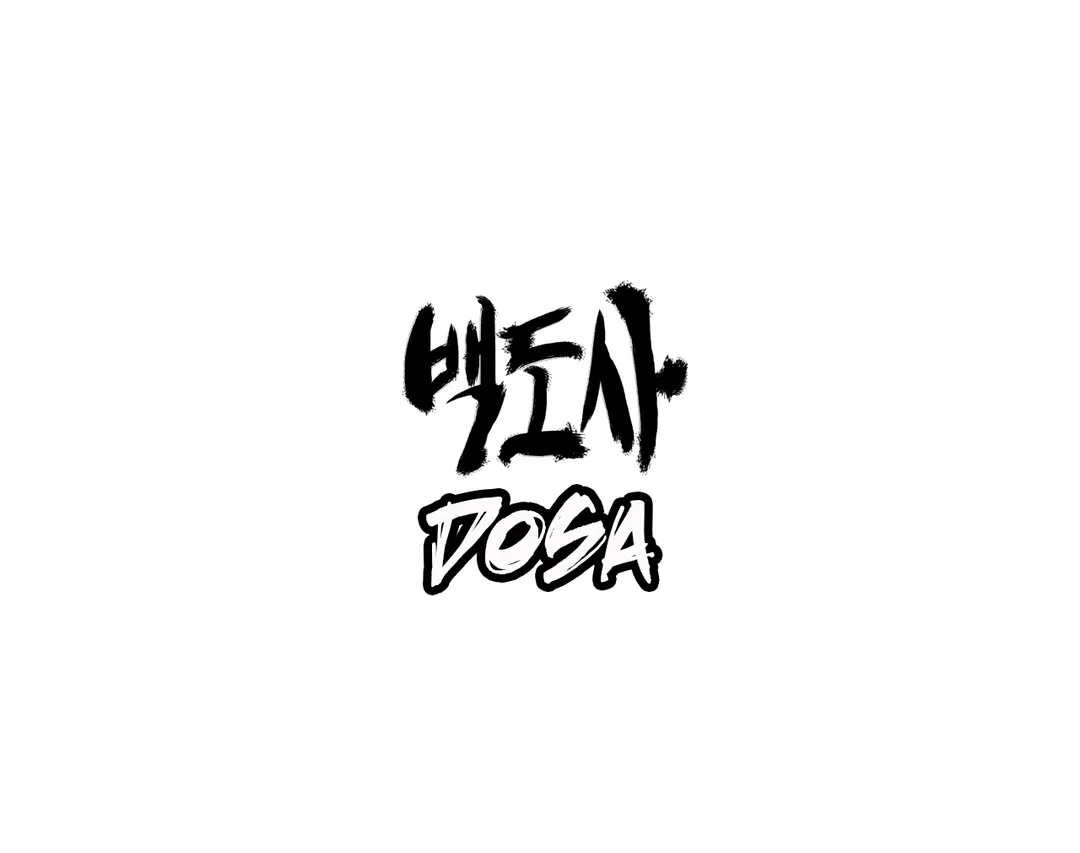 Dosa Chapter 12 image 0
