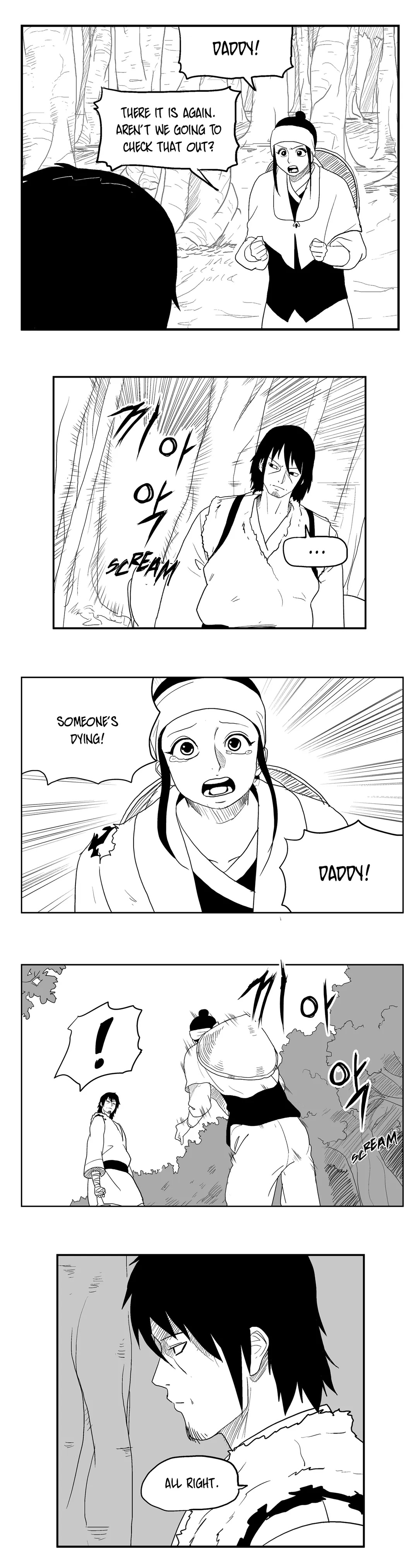 Dosa Chapter 12 image 9