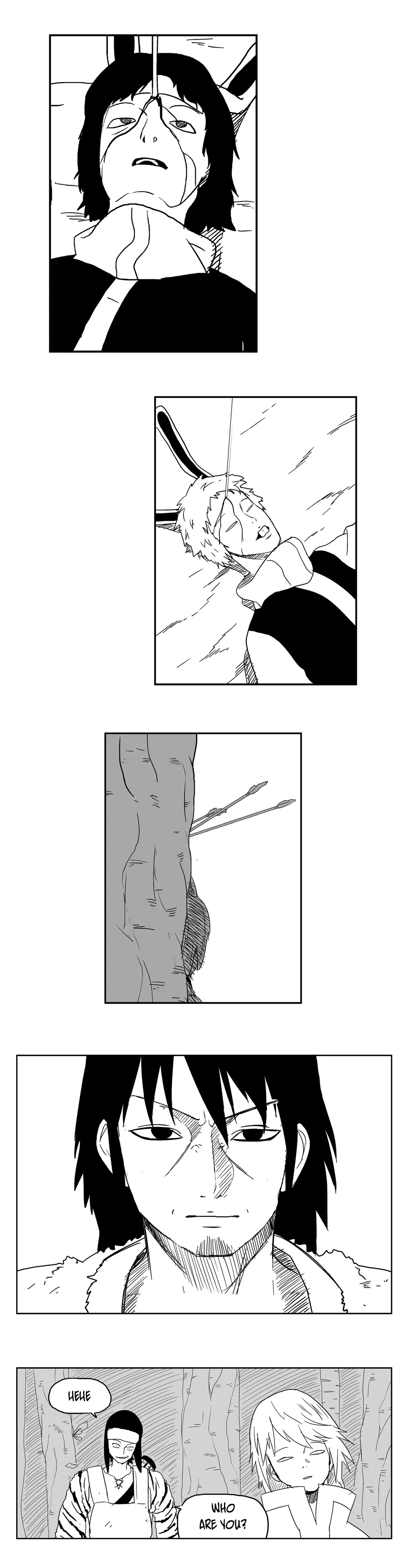 Dosa Chapter 12 image 21