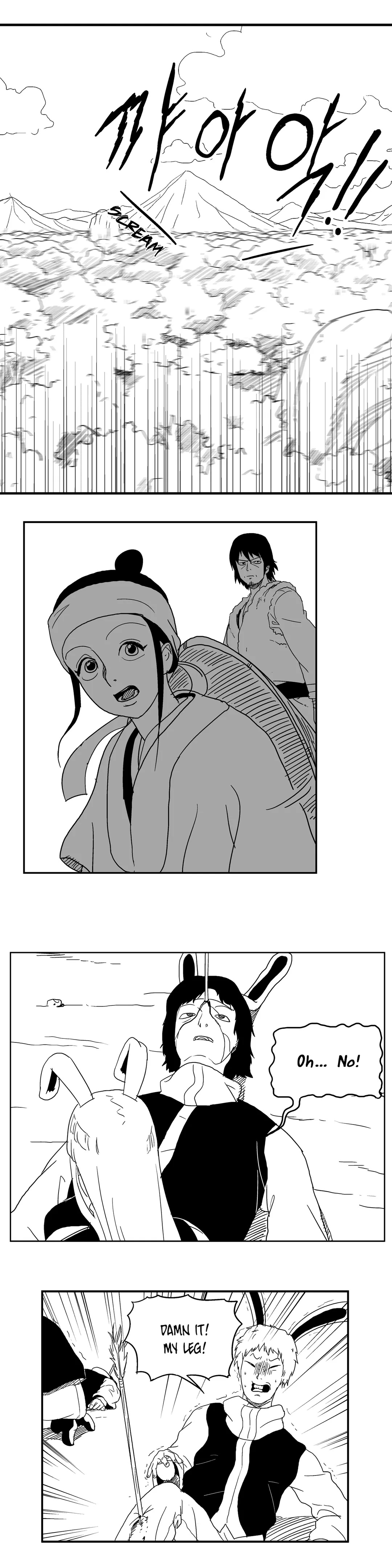 Dosa Chapter 12 image 5