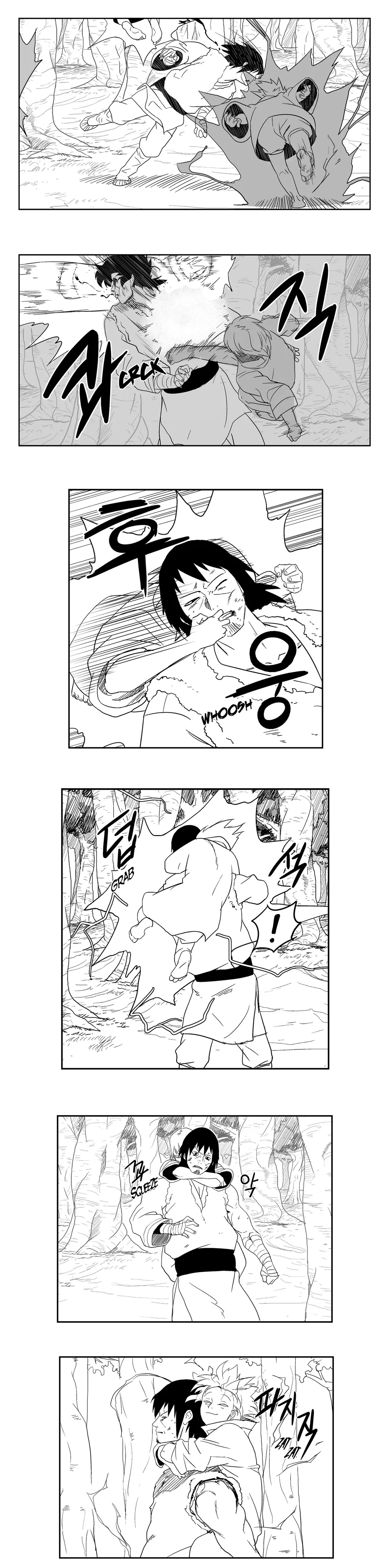 Dosa Chapter 13 image 14