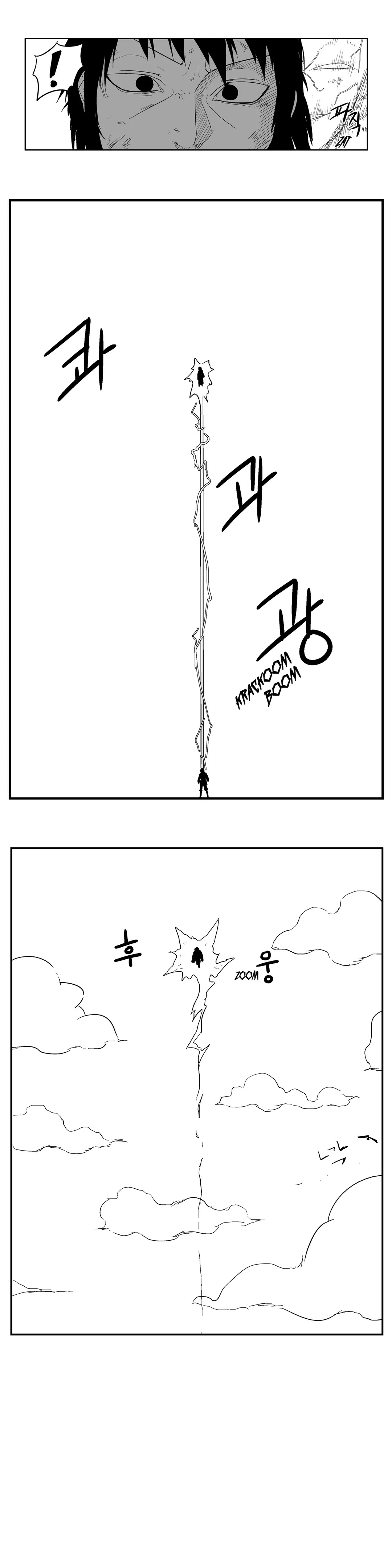 Dosa Chapter 13 image 15
